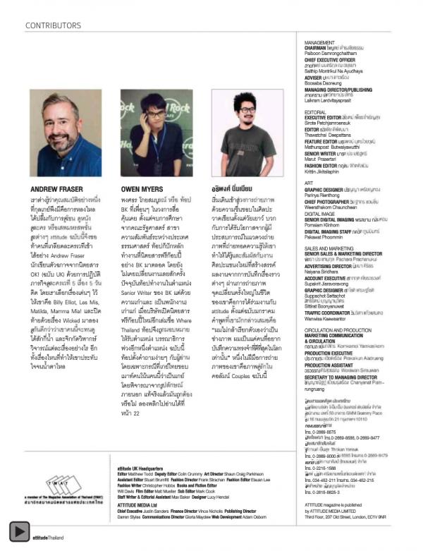 Attitude-February-2013